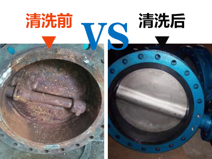 閥門(mén)清洗